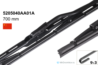 FAW 5205040AA01A