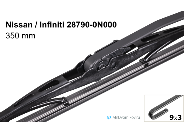 Nissan / Infiniti 28790-0N000