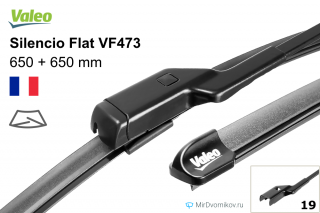 Valeo Silencio Flat VF473 Valeo Silencio Flat VF473