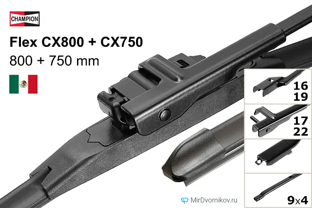 Champion Flex CX800 + Champion Flex CX750 Champion Flex CX800 + Champion Flex CX750