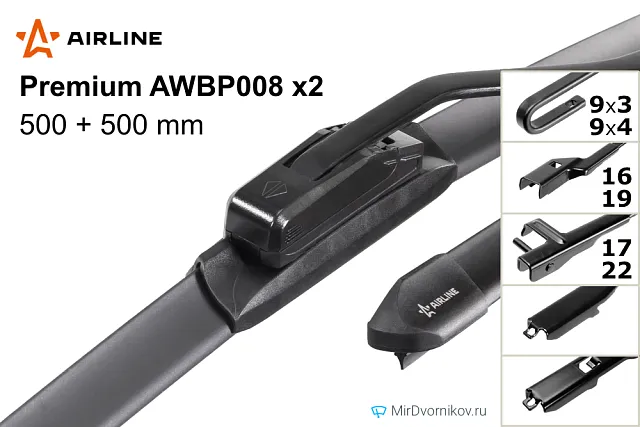 Airline Premium AWBP008 + Airline Premium AWBP008 Airline Premium AWBP008 + Airline Premium AWBP008