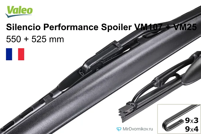Valeo Silencio Performance Spoiler VM107 + Valeo Silencio Performance VM25 Valeo Silencio Performance Spoiler VM107 + Valeo Silencio Performance VM25