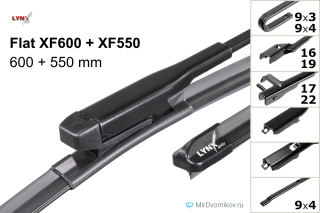 LYNXauto Flat XF600 + LYNXauto Flat XF550 LYNXauto Flat XF600 + LYNXauto Flat XF550