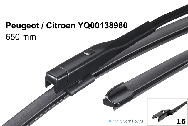 Peugeot / Citroen YQ00138980