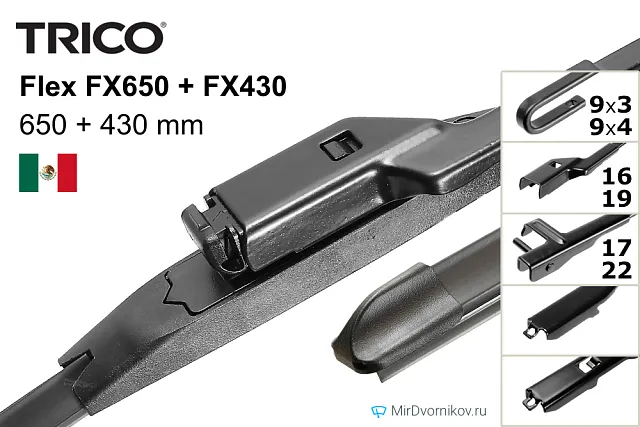 Trico Flex FX650 + Trico Flex FX430 Trico Flex FX650 + Trico Flex FX430