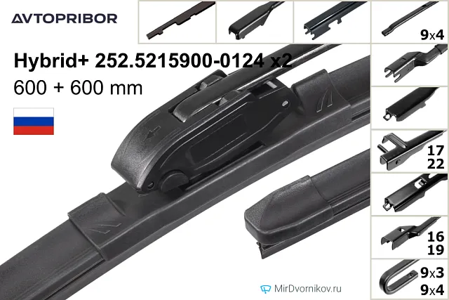 Avtopribor Hybrid+ 252.5215900-0124 + Avtopribor Hybrid+ 252.5215900-0124