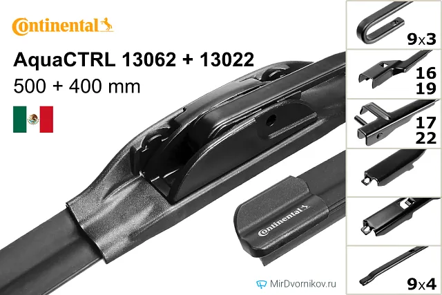 Continental AquaCTRL 13062 + Continental AquaCTRL 13022 Continental AquaCTRL 13062 + Continental AquaCTRL 13022