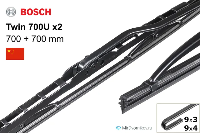 Bosch Twin 700U + Bosch Twin 700U