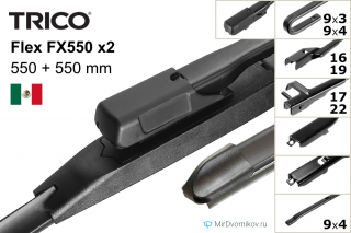 Trico Flex FX550 + Trico Flex FX550 Trico Flex FX550 + Trico Flex FX550