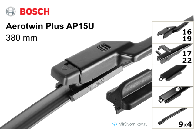 Bosch Aerotwin Plus AP15U