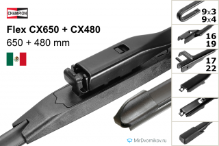Champion Flex CX650 + Champion Flex CX480 Champion Flex CX650 + Champion Flex CX480