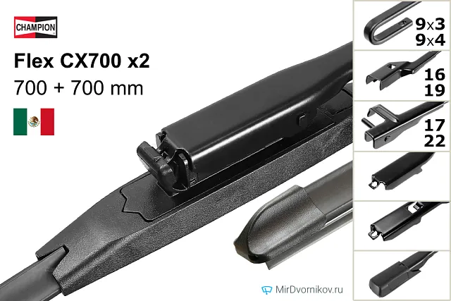 Champion Flex CX700 + Champion Flex CX700 Champion Flex CX700 + Champion Flex CX700