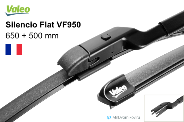 Valeo Silencio Flat VF950