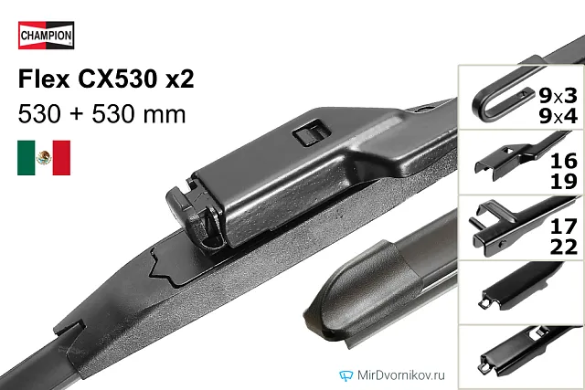 Champion Flex CX530 + Champion Flex CX530 Champion Flex CX530 + Champion Flex CX530