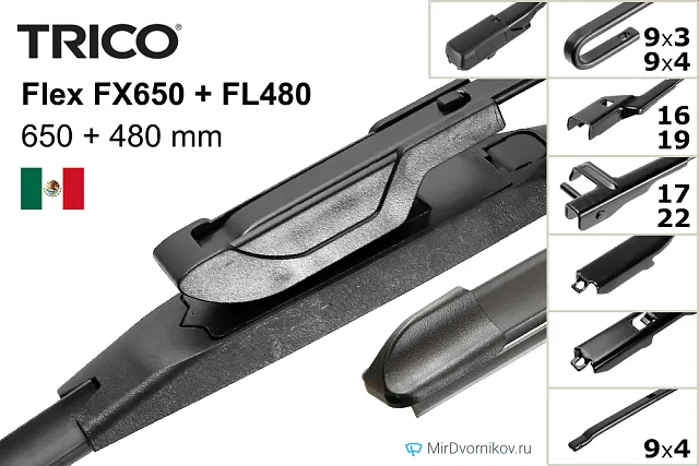 Trico Flex FX650 + Trico Flex FL480 Trico Flex FX650 + Trico Flex FL480