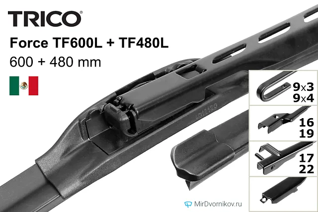 Trico Force TF600L + Trico Force TF480L Trico Force TF600L + Trico Force TF480L