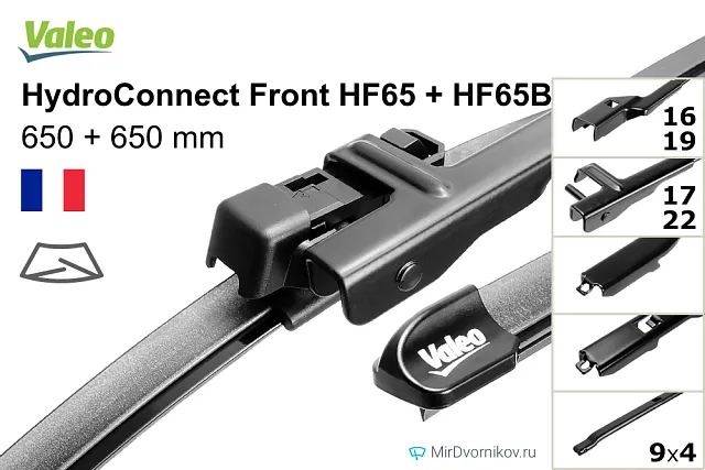 Valeo HydroConnect Front HF65  + Valeo HydroConnect Front HF65B Valeo HydroConnect Front HF65  + Valeo HydroConnect Front HF65B