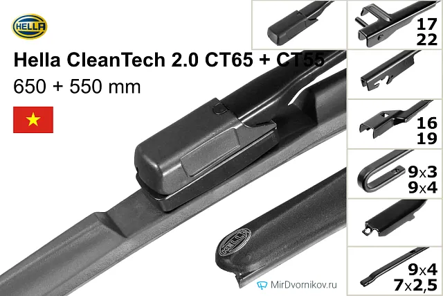 Hella CleanTech 2.0 CT65 + Hella CleanTech 2.0 CT55 Hella CleanTech 2.0 CT65 + Hella CleanTech 2.0 CT55