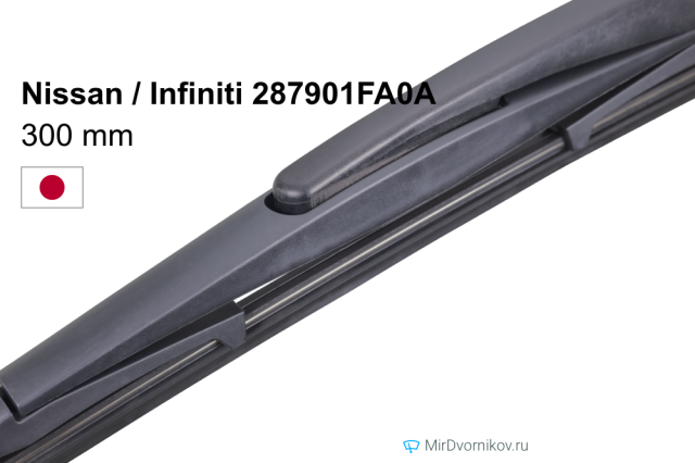 Nissan / Infiniti 287901FA0A