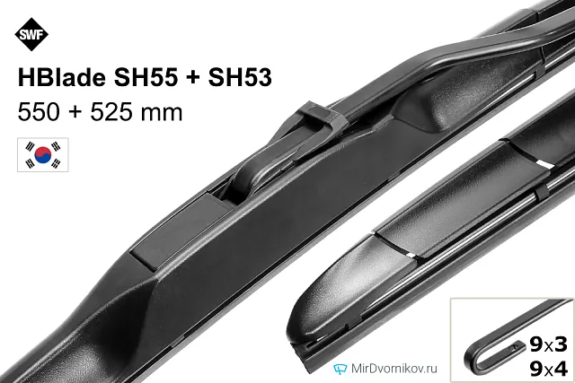 SWF HBlade SH55 + SWF HBlade SH53 SWF HBlade SH55 + SWF HBlade SH53