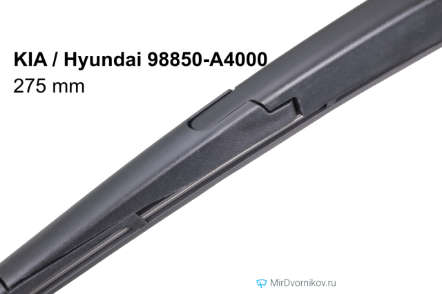 KIA / Hyundai 98850-A4000