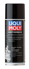 Спрей для приводной цепи мотоциклов Liqui Moly, 400 мл