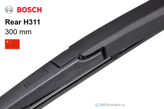 Bosch Rear H311 Bosch Rear H311