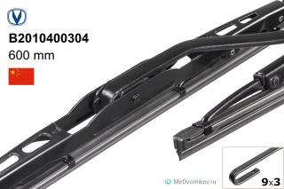 Changan B2010400304
