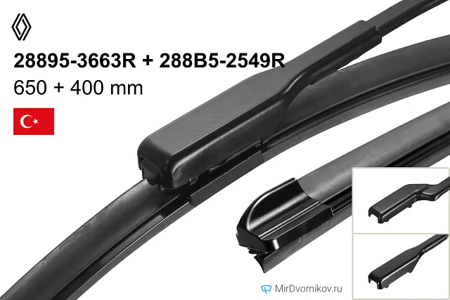 Renault 28895-3663R + Renault 288B5-2549R Renault 28895-3663R + Renault 288B5-2549R