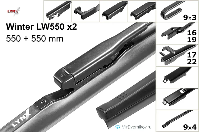 LYNXauto Winter LW550 + LYNXauto Winter LW550