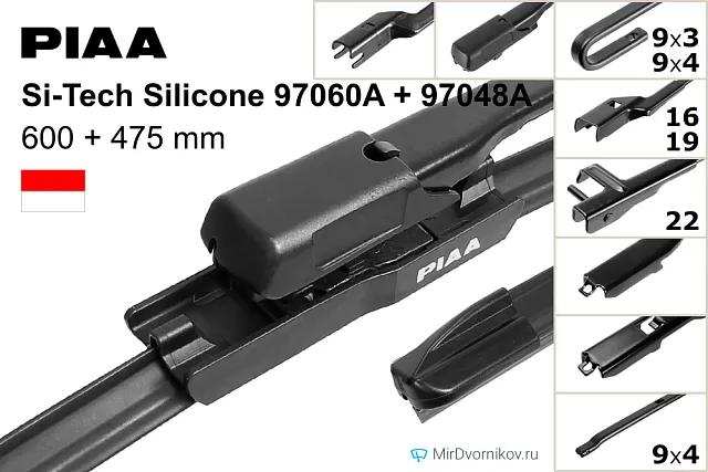 PIAA Si-Tech Silicone 97060A + PIAA Si-Tech Silicone 97048A PIAA Si-Tech Silicone 97060A + PIAA Si-Tech Silicone 97048A