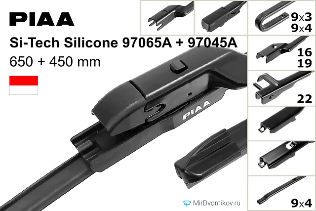 PIAA Si-Tech Silicone 97065A + PIAA Si-Tech Silicone 97045A PIAA Si-Tech Silicone 97065A + PIAA Si-Tech Silicone 97045A