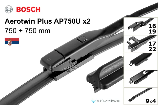 Bosch Aerotwin Plus AP750U + Bosch Aerotwin Plus AP750U