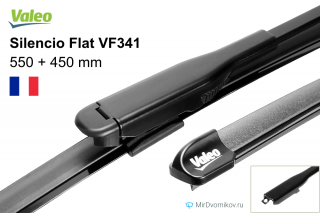 Valeo Silencio Flat VF341 Valeo Silencio Flat VF341