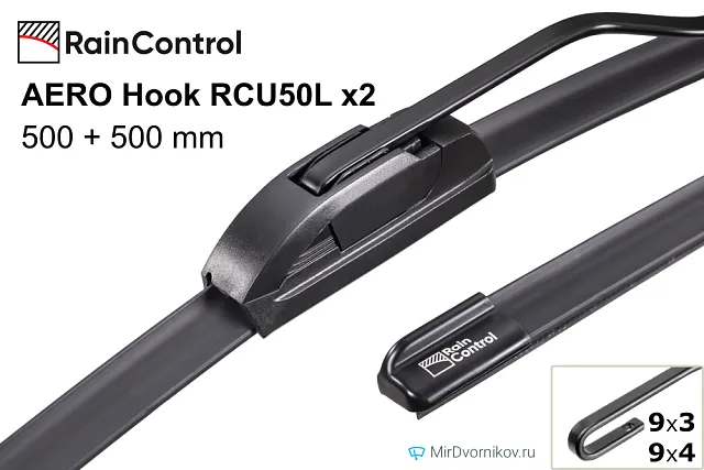 RainControl AERO Hook RCU50L + RainControl AERO Hook RCU50L RainControl AERO Hook RCU50L + RainControl AERO Hook RCU50L