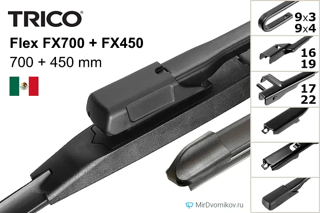 Trico Flex FX700 + Trico Flex FX450 Trico Flex FX700 + Trico Flex FX450