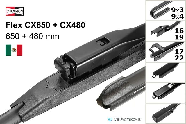 Champion Flex CX650 + Champion Flex CX480 Champion Flex CX650 + Champion Flex CX480