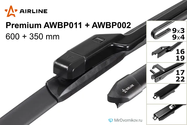 Airline Premium AWBP011 + Airline Premium AWBP002 Airline Premium AWBP011 + Airline Premium AWBP002