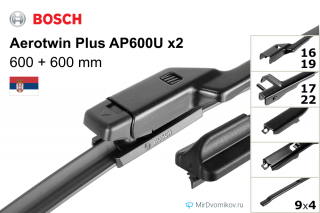 Bosch Aerotwin Plus AP600U + Bosch Aerotwin Plus AP600U Bosch Aerotwin Plus AP600U + Bosch Aerotwin Plus AP600U