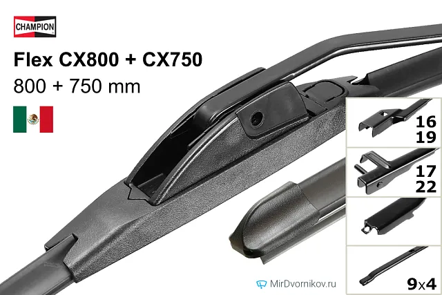 Champion Flex CX800 + Champion Flex CX750