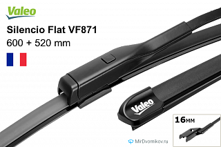 Valeo Silencio Flat VF871