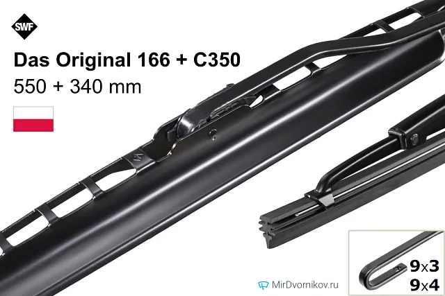 SWF Das Original 166 + SWF Das Original C350