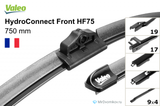 Valeo HydroConnect Front HF75 