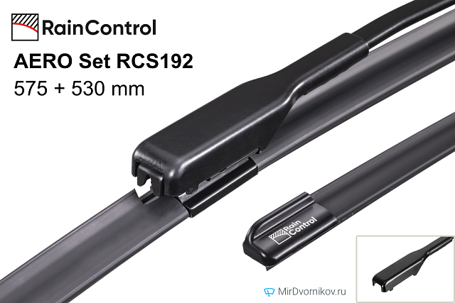 RainControl AERO Set RCS192