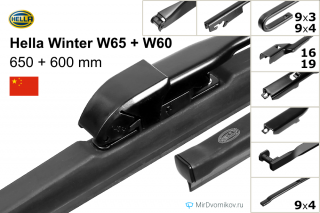 Hella Winter W65 + Hella Winter W60 Hella Winter W65 + Hella Winter W60