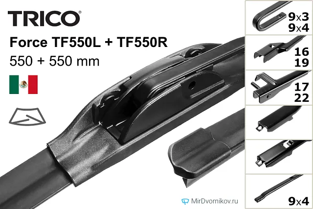 Trico Force TF550L + Trico Force TF550R Trico Force TF550L + Trico Force TF550R