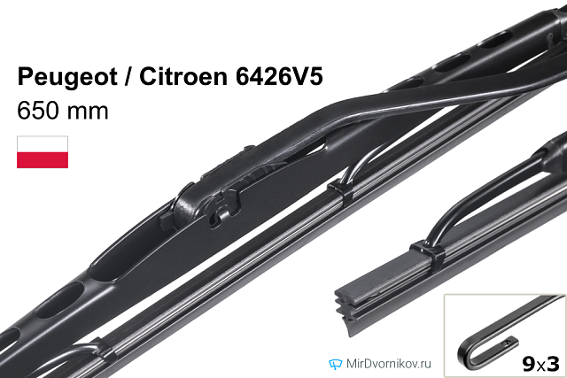 Peugeot / Citroen 6426V5