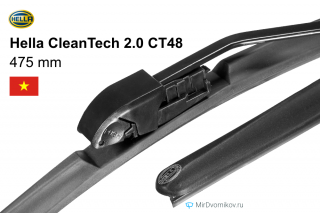 Hella CleanTech 2.0 CT48 Hella CleanTech 2.0 CT48