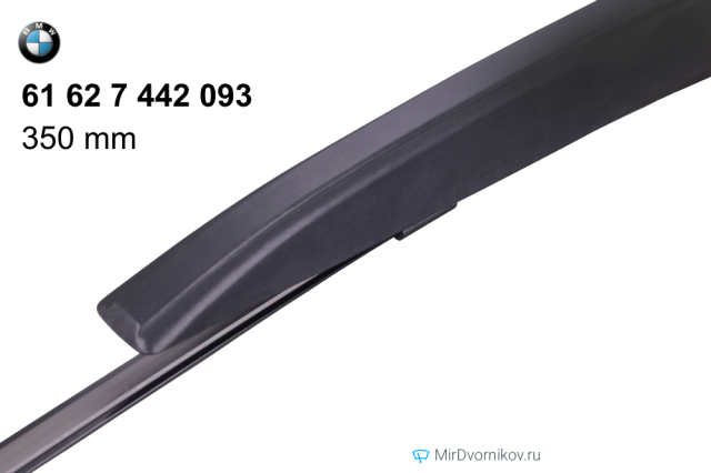 BMW 61 62 7 442 093