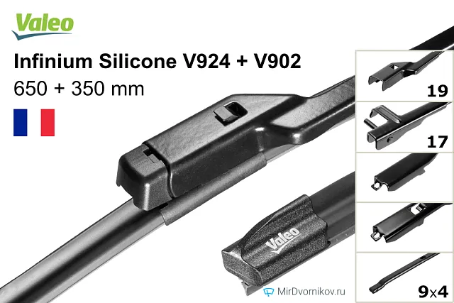 Valeo Infinium Silicone V924 + Valeo Infinium Silicone V902 Valeo Infinium Silicone V924 + Valeo Infinium Silicone V902